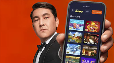 Бонус на депозит